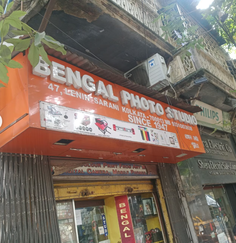 Bengal Photo Studio